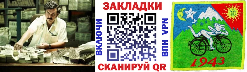 Купить наркоту Шенкурск Гашиш Alpha-PVP COCAIN Мефедрон Марихуана