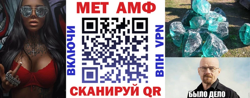 mega ссылка закладки Шенкурск Амфетамин 97%