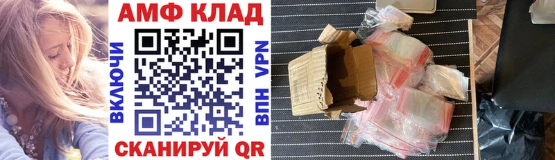 АМФЕТАМИН Premium Шенкурск
