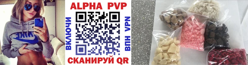 Альфа ПВП СК  мега как зайти  Шенкурск 