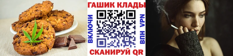 где купить наркоту Шенкурск Canna-Cookies конопля