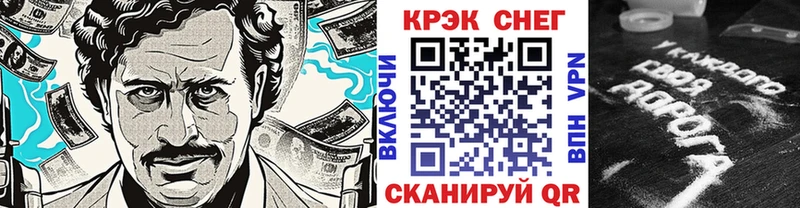 купить наркотик  Шенкурск  КОКАИН Колумбийский 