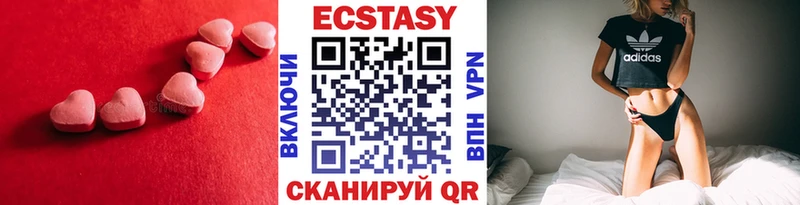 ЭКСТАЗИ VHQ  Шенкурск 