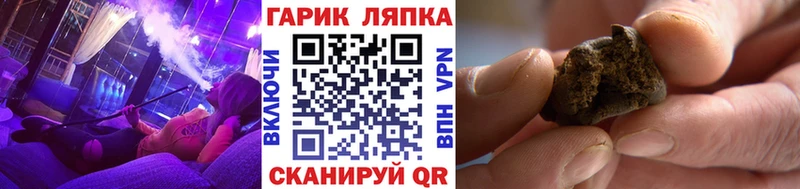 ГАШИШ гарик  гидра как зайти  Шенкурск 