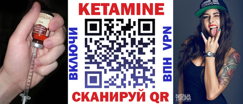 как найти   KRAKEN рабочий сайт  КЕТАМИН ketamine  Шенкурск 