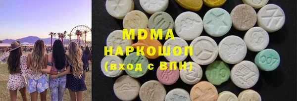 синтетический гашиш Абаза