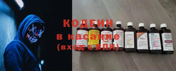 синтетический гашиш Абаза