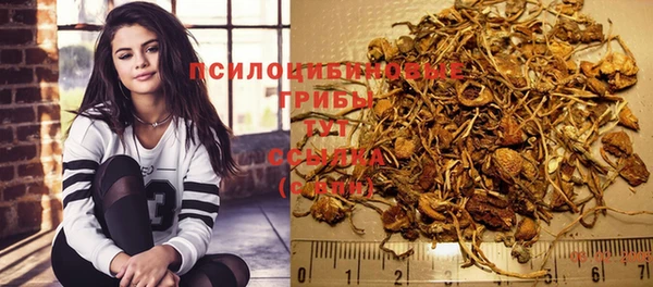 синтетический гашиш Абаза