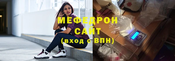 синтетический гашиш Абаза