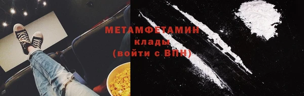 марихуана Абдулино