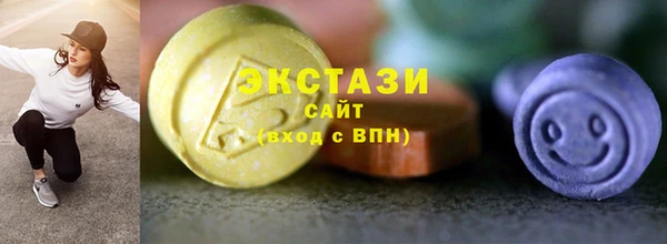 синтетический гашиш Абаза