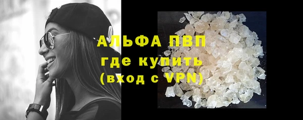 марихуана Абдулино