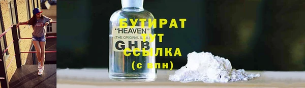 синтетический гашиш Абаза
