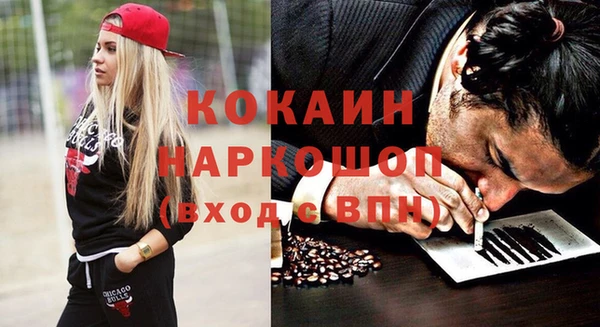 синтетический гашиш Абаза