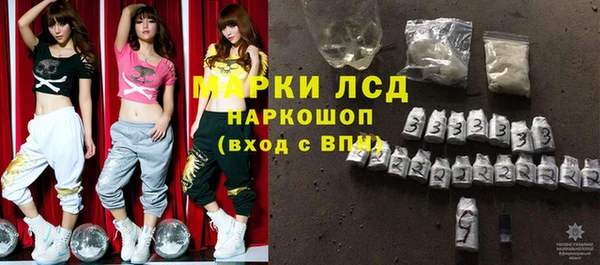 синтетический гашиш Абаза