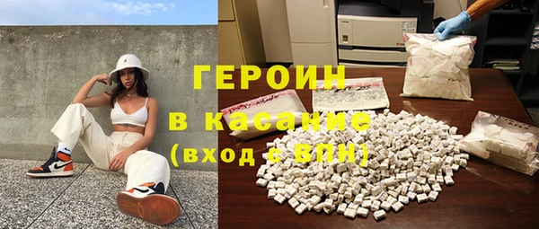 синтетический гашиш Абаза