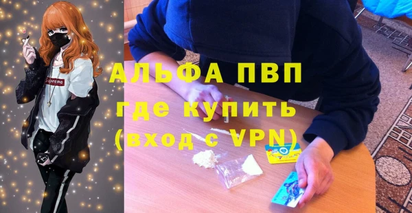 марихуана Абдулино