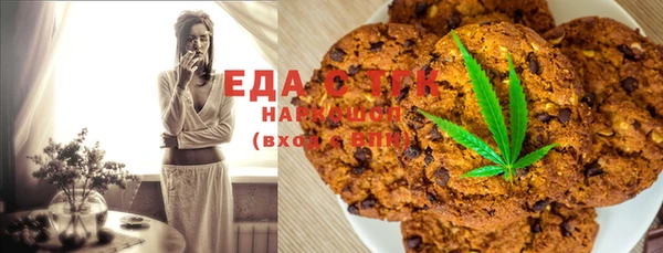 синтетический гашиш Абаза