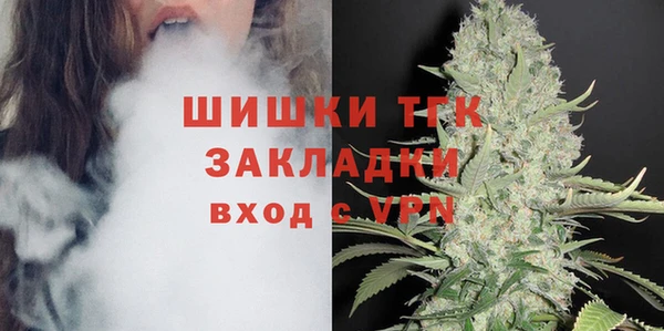 синтетический гашиш Абаза