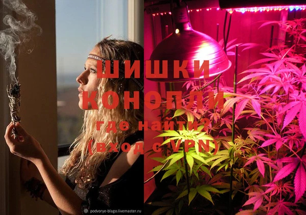 синтетический гашиш Абаза