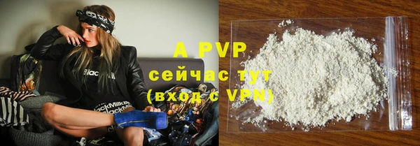 jwh Абинск