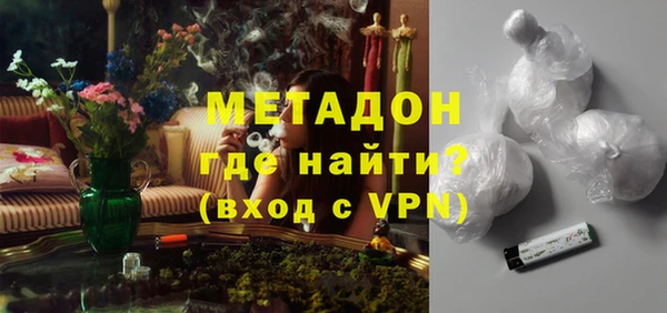 синтетический гашиш Абаза