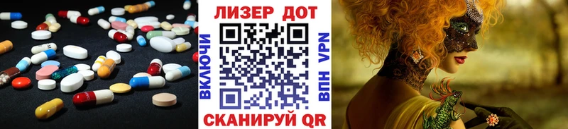 Лсд 25 экстази кислота  kraken рабочий сайт  Шенкурск 