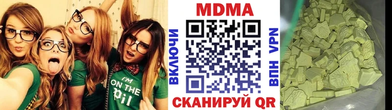 где купить наркотик  Шенкурск  МДМА crystal 